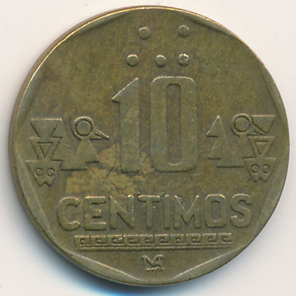 Перу, 10 сентимо (1992 г.)