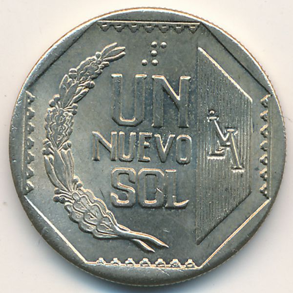 Перу, 1 новый соль (1991 г.)