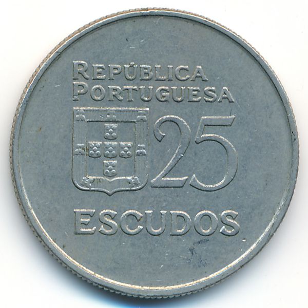 Португалия, 25 эскудо (1985 г.)