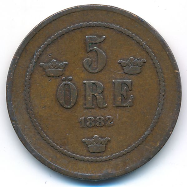 Швеция, 5 эре (1882 г.)
