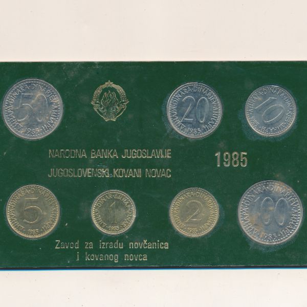 Югославия, Набор монет (1985 г.)