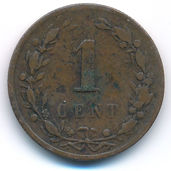 Нидерланды, 1 цент (1878 г.)