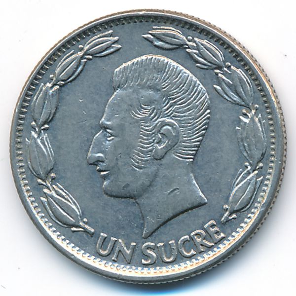 Эквадор, 1 сукре (1970 г.)