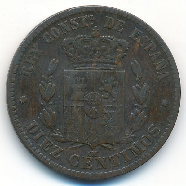 Испания, 10 сентимо (1877 г.)