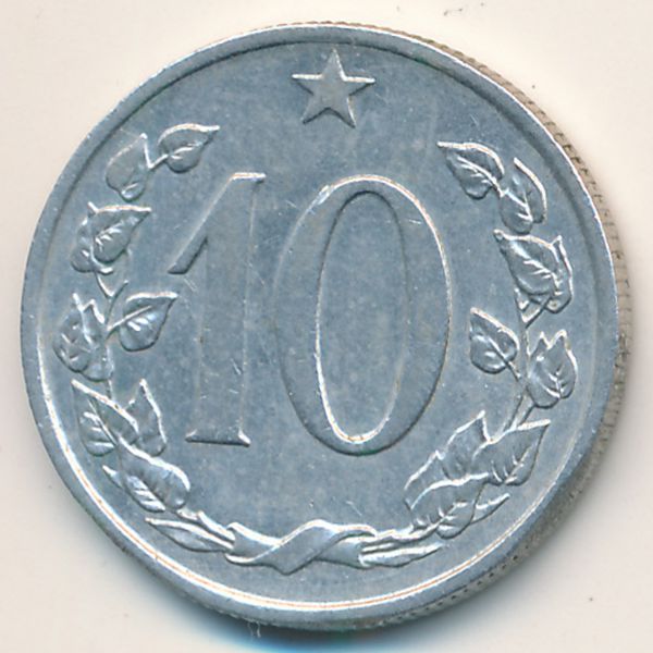 Чехословакия, 10 гелеров (1963 г.)