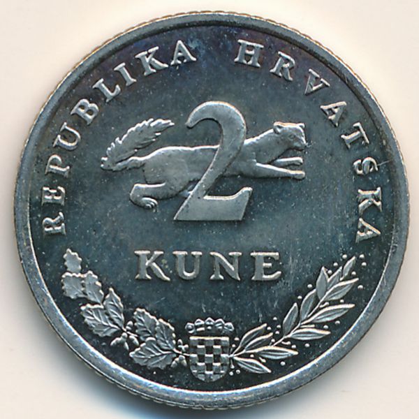 Хорватия, 2 куны (2003 г.)