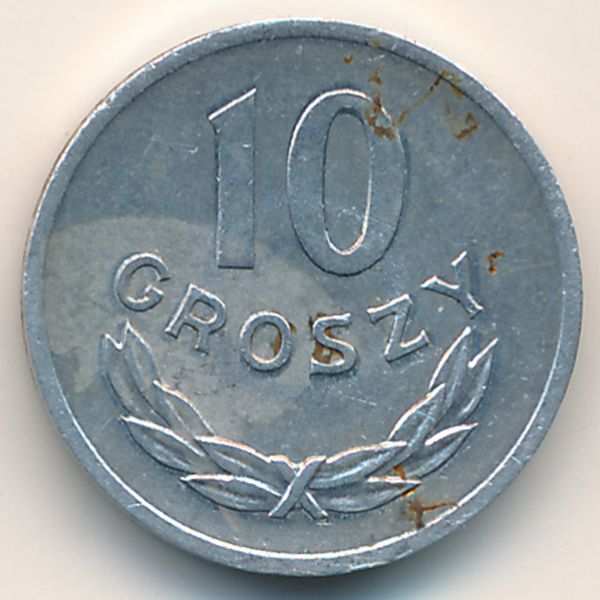 Польша, 10 грошей (1967 г.)