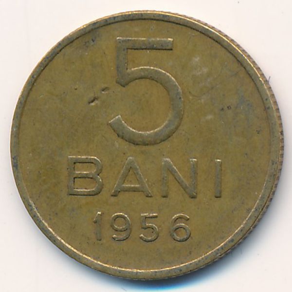 Румыния, 5 бани (1956 г.)