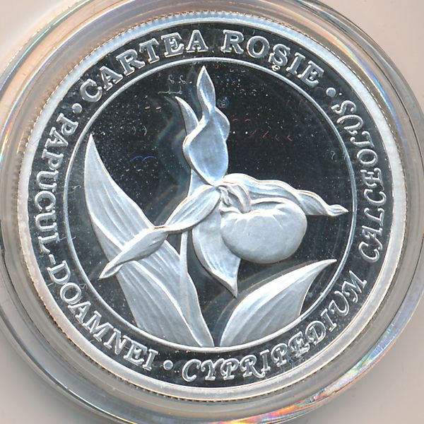 Молдавия, 50 леев (2012 г.)