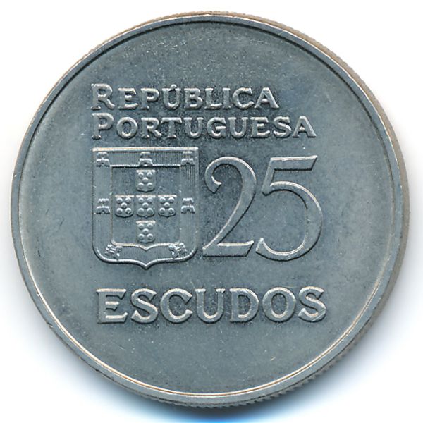 Португалия, 25 эскудо (1981 г.)