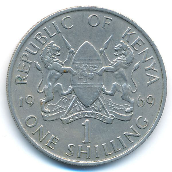 Кения, 1 шиллинг (1969 г.)