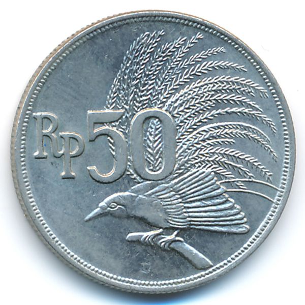 Индонезия, 50 рупий (1971 г.)