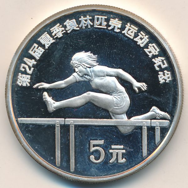 Китай, 5 юаней (1988 г.)
