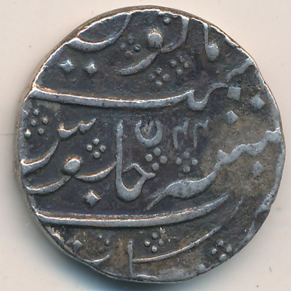 Майсур, 1 рупия