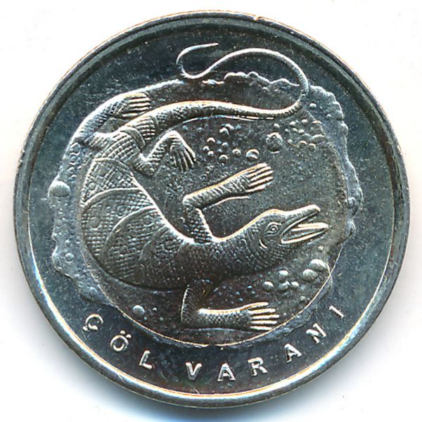 Турция, 1 лира (2015 г.)