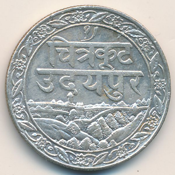 Мевар, 1 рупия (1928 г.)