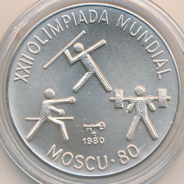 Куба, 10 песо (1980 г.)