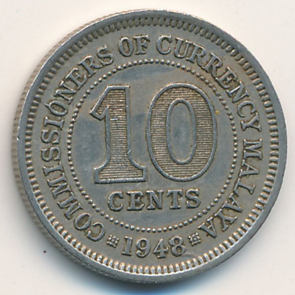 Малайя, 10 центов (1948 г.)