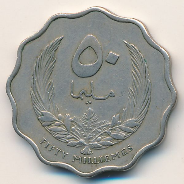 Ливия, 50 милльем (1965 г.)
