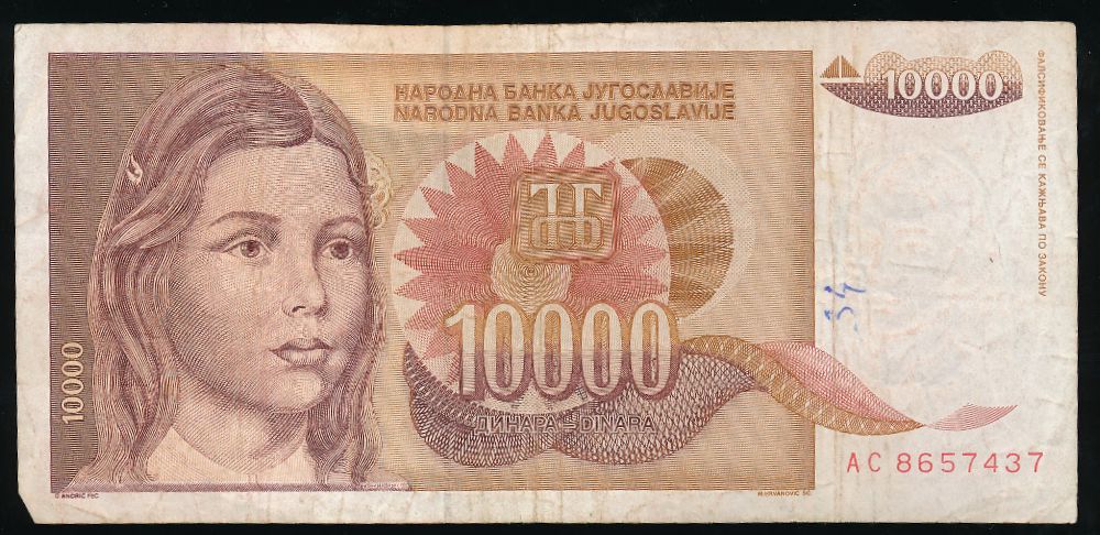 Югославия, 10000 динаров (1992 г.)