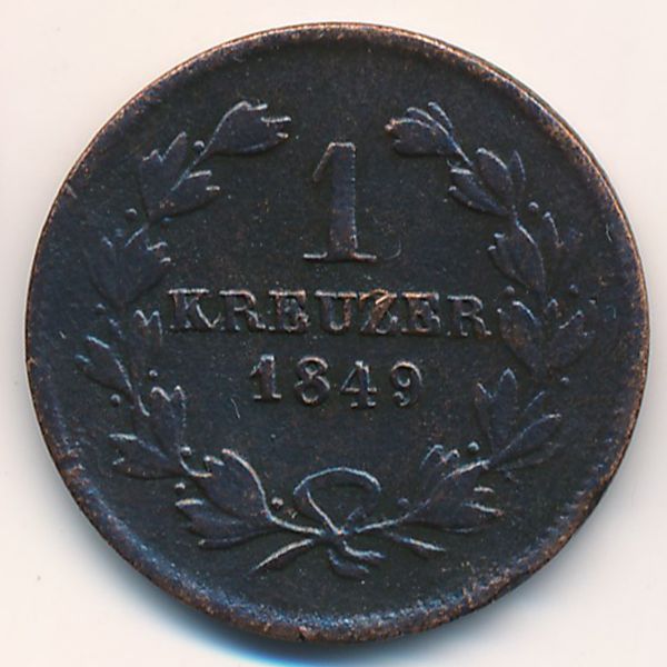 Баден, 1 крейцер (1849 г.)