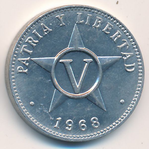 Куба, 5 сентаво (1968 г.)