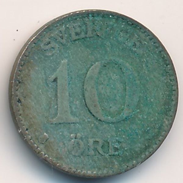 Швеция, 10 эре (1918 г.)