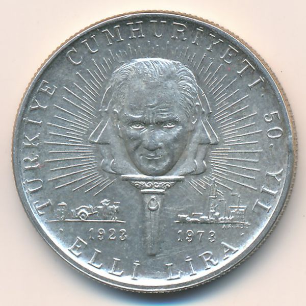 Турция, 50 лир (1973 г.)