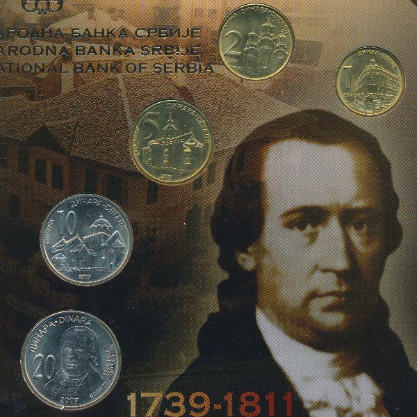 Югославия, Набор монет (2007 г.)