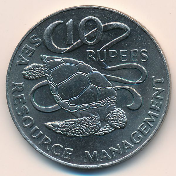 Сейшелы, 10 рупий (1977 г.)