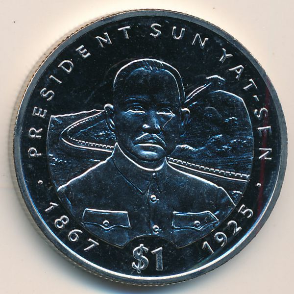 Либерия, 1 доллар (1995 г.)