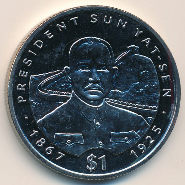 Либерия, 1 доллар (1995 г.)