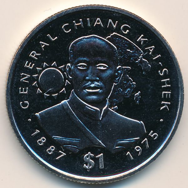 Либерия, 1 доллар (1995 г.)