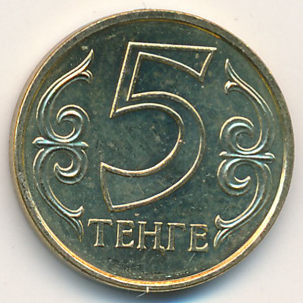 Казахстан, 5 тенге (2004 г.)