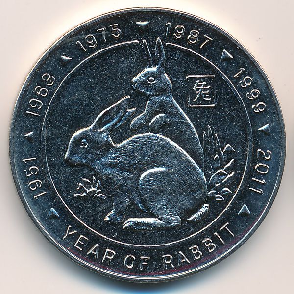 Сомалиленд., 5 долларов (1999 г.)