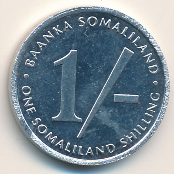 Сомалиленд, 1 шиллинг (1994 г.)