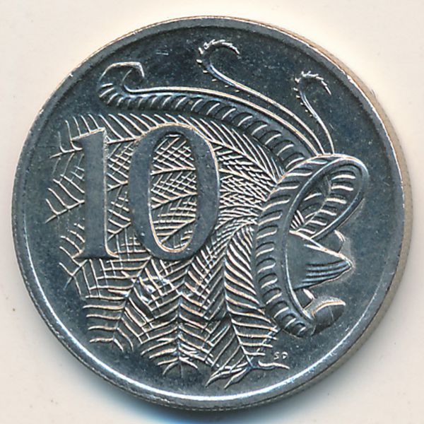Австралия, 10 центов (2007 г.)