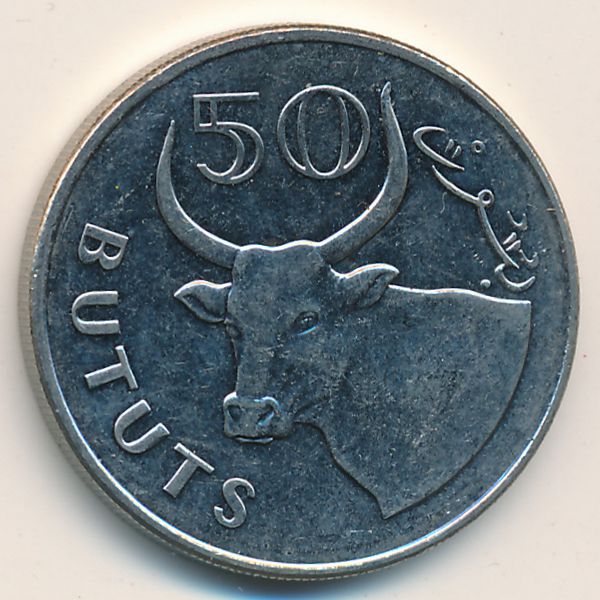 Гамбия, 50 бутут (2011 г.)