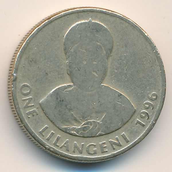 Свазиленд, 1 лилангени (1996 г.)