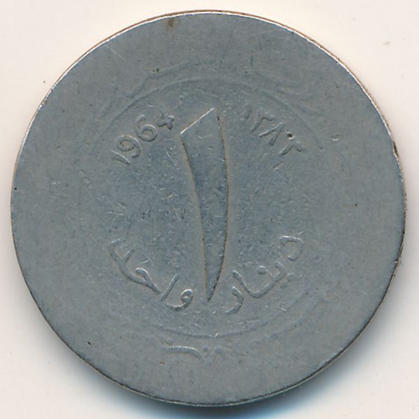 Алжир, 1 динар (1964 г.)