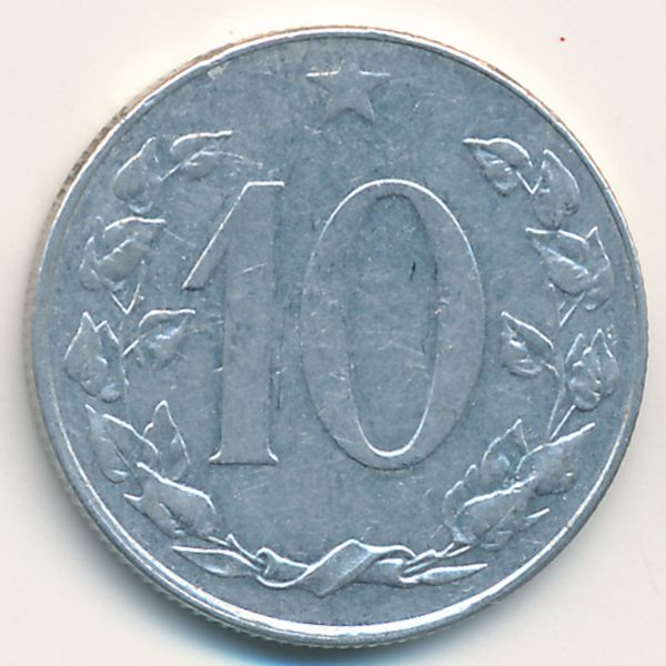 Чехословакия, 10 гелеров (1954 г.)