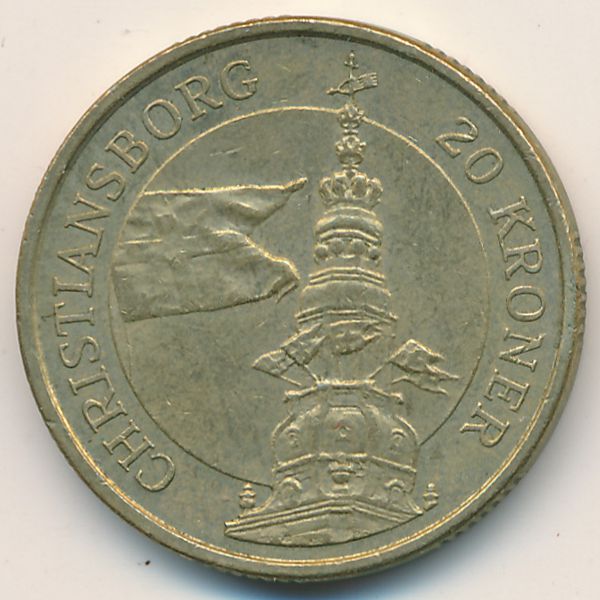 Дания, 20 крон (2003 г.)