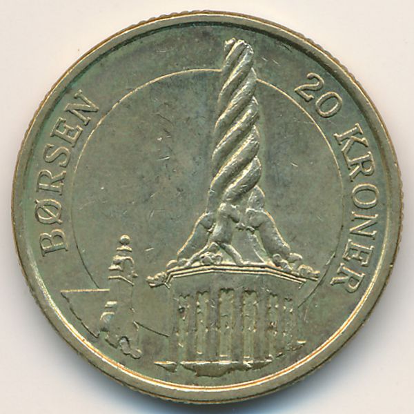 Дания, 20 крон (2003 г.)