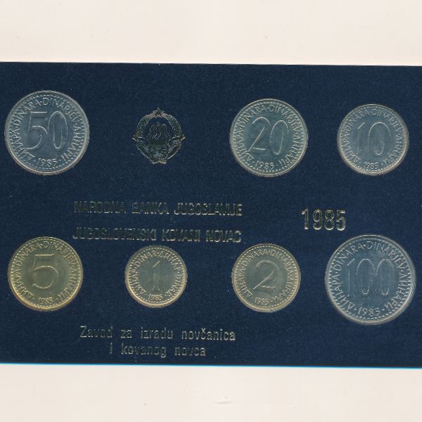 Югославия, Набор монет (1985 г.)