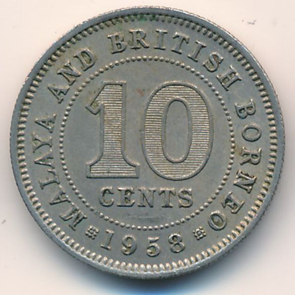 Малайя и Британское Борнео, 10 центов (1958 г.)