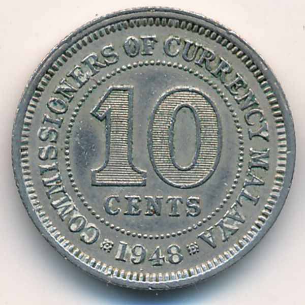 Малайя, 10 центов (1948 г.)