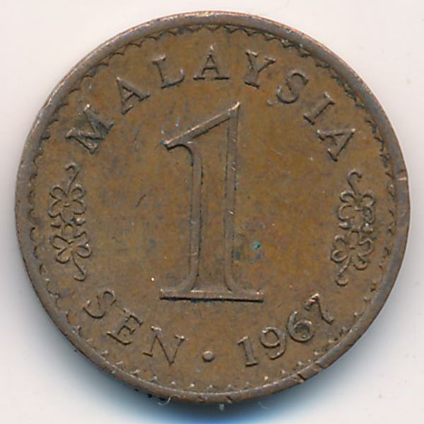 Малайзия, 1 сен (1967 г.)