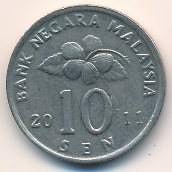 Малайзия, 10 сен (2011 г.)