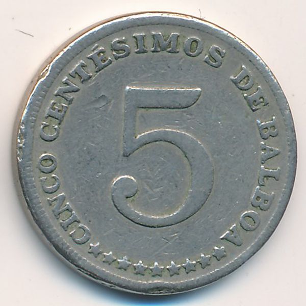 Панама, 5 сентесимо (1967 г.)
