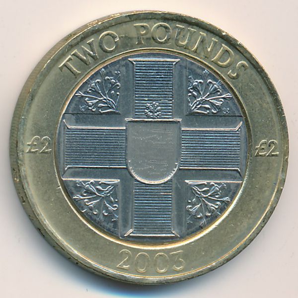 Гернси, 2 фунта (2003 г.)